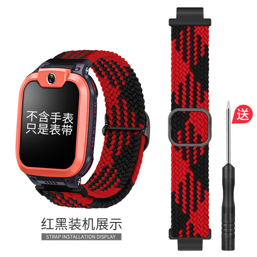适用小天才电话手表表带尼龙