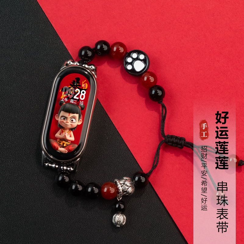 涵众润生小米手环腕带手链表带