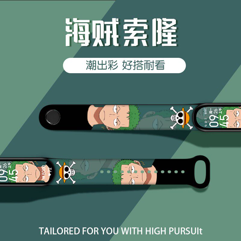 【海贼王】新品适用小米手环5/4腕带6替换带3nfc版腕带智能手