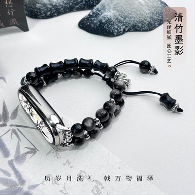 涵众润生小米手环表带手链替换带