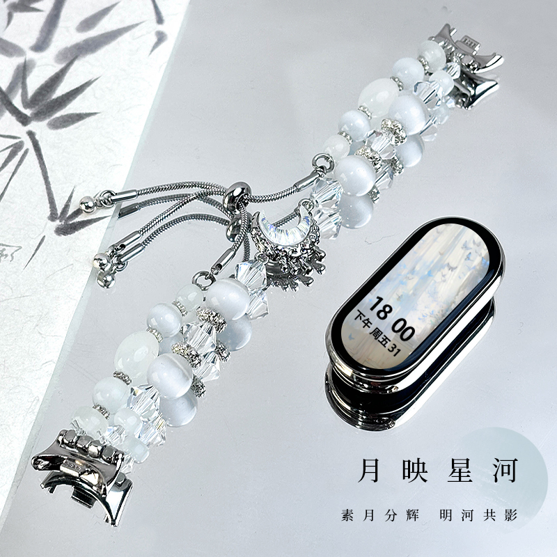 涵众润生小米手环表带手链替换带