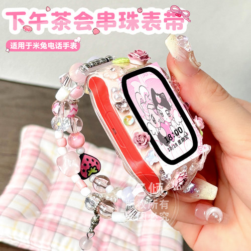 涵众润生米兔儿童电话手表表带