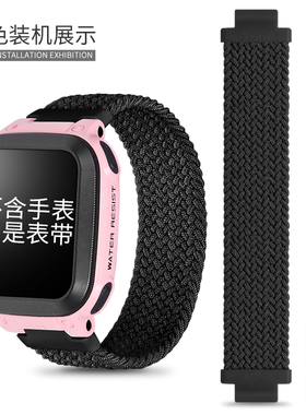 个性弹力编制适用小天才电话手表表带Y01A/Y03/Z1/Z2y/Z3/Z5/Z6/Q1A/Q1C/Q2/D2/D1/Y05巅峰版潮牌单圈配件