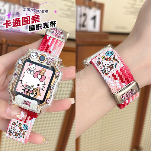 【潮牌磁吸】适用小天才电话手表表带Z11/Z10/Z9/Z8/Z7编织Z6pro磁扣Z6A/D2/Q1A/D2A/Q2A儿童D3保护壳表套