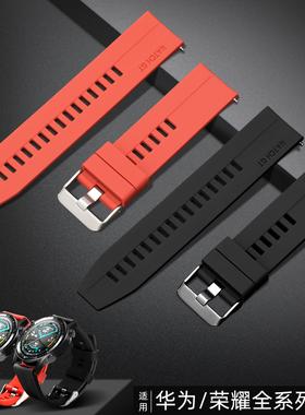 适用华为GT2手表GT3表带WatchGT运动2Pro荣耀Magic2 22硅胶GT4配件46/42女款GT5男GS/GT6新款watch gt2通用