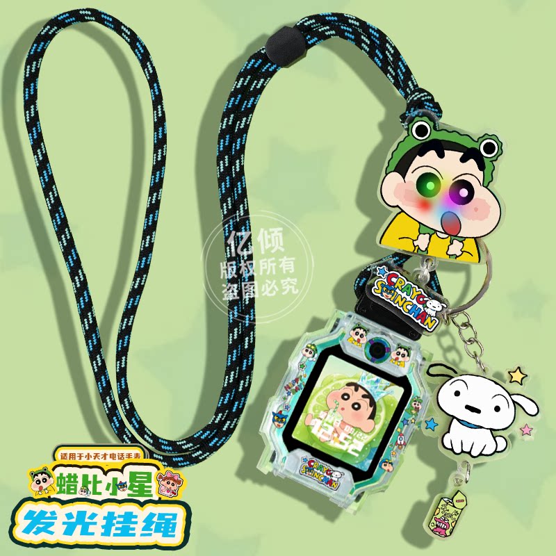 【闪光铅笔小星】适用小天才电话手表D2表带Z6A挂绳Q3/Q2A保护壳Z7/Z8A/Z9/Z10/Z11挂脖套D5儿童D3防丢Q1A图片