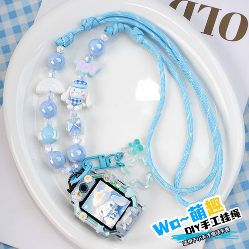 手工定制适用小天才电话手表表带Z11/Z10挂绳Z6pro/Z8/Z9少年版Z7儿童Q1A/D2/D3表带Q1R套D5保护壳Q2A通用
