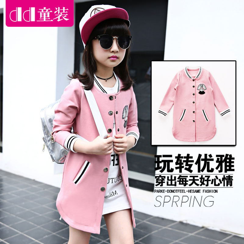 Veste pour fille - Ref 2158366 Image 4