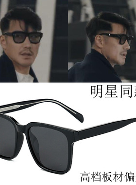 商场专柜品质胖子大脸偏光墨镜