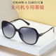 镁作时尚 大框智能变色眼镜女司机防强光紫外线变色太阳眼镜开车镜