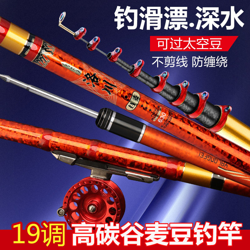谷麦竿逗钓竿前打竿不剪线图片