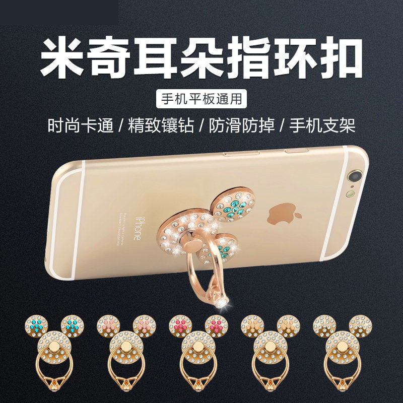 Support téléphone portable - Ref 1362164 Image 1