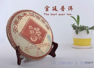 【宫廷普洱】云南王霞普洱茶叶熟茶系列(官方店铺)