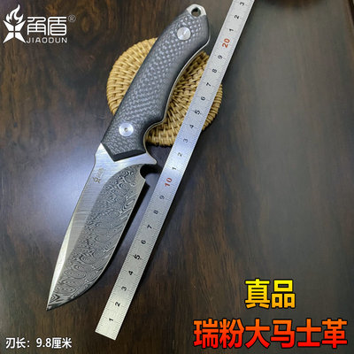 瑞粉大马士革钢角盾全能王高硬度小刀户外刀收藏刀防身随身小直刀