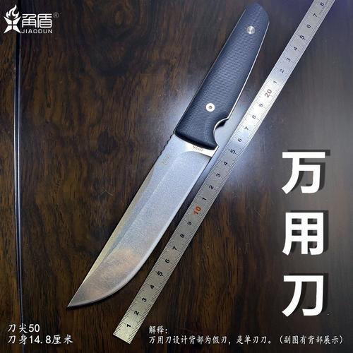 m390粉末钢野炊野餐刀14C28N钢材