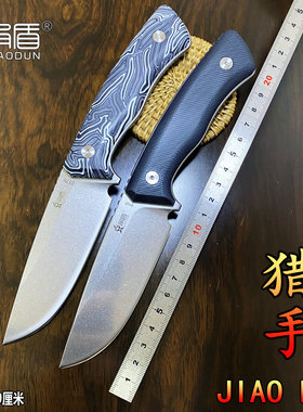 角盾户外刀猎手高硬度M390粉末钢14C28N钢直刀小刀防身开刃露营刀