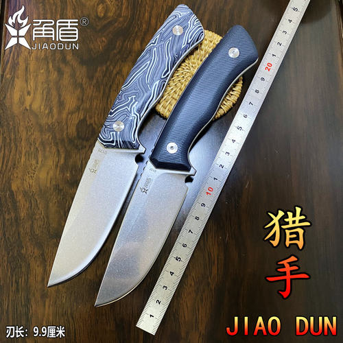 角盾户外刀高硬度野营刀防身开刃