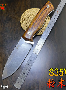 角盾尖兵S35VN粉末钢高硬度开刃户外小刀露营野营刀防身随身刀具