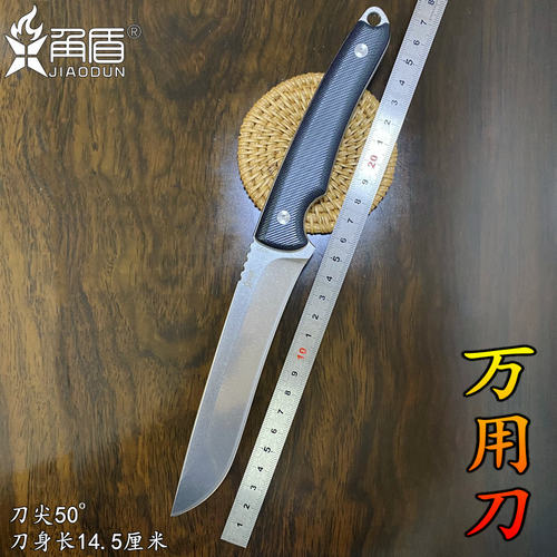 真品奥地利M390粉末钢野餐万用刀