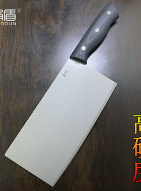 角盾中式高硬度锋利菜刀瑞典14c28N不锈钢家用专业砍切刀厨师刀