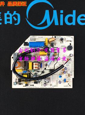 新美的变频空调内主板KFR-35G/BP2DN1Y-DA400/WDAA3/WDCN8A3@通用
