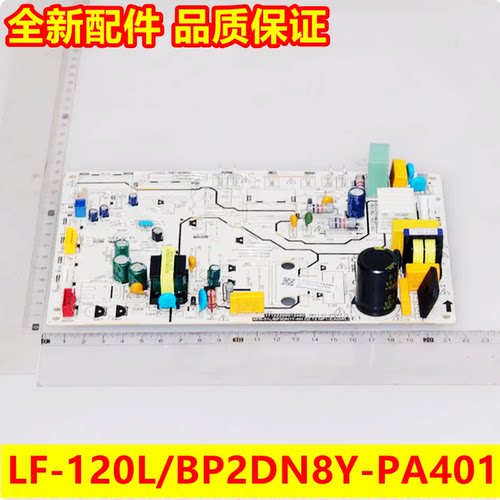 美的主板LF-120L/BSN8Y-PA401