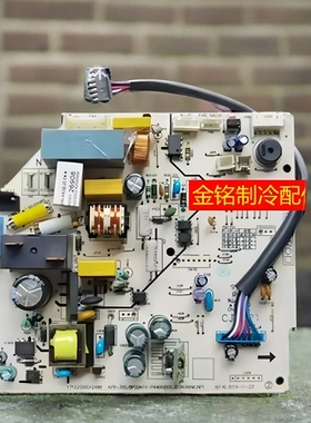 全新美的空调变频主板KFR-26/35G/WJAA3@/WJCA3@通用内机电脑板