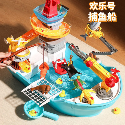 儿童捕鱼钓鱼海盗船枫枫玩具同款