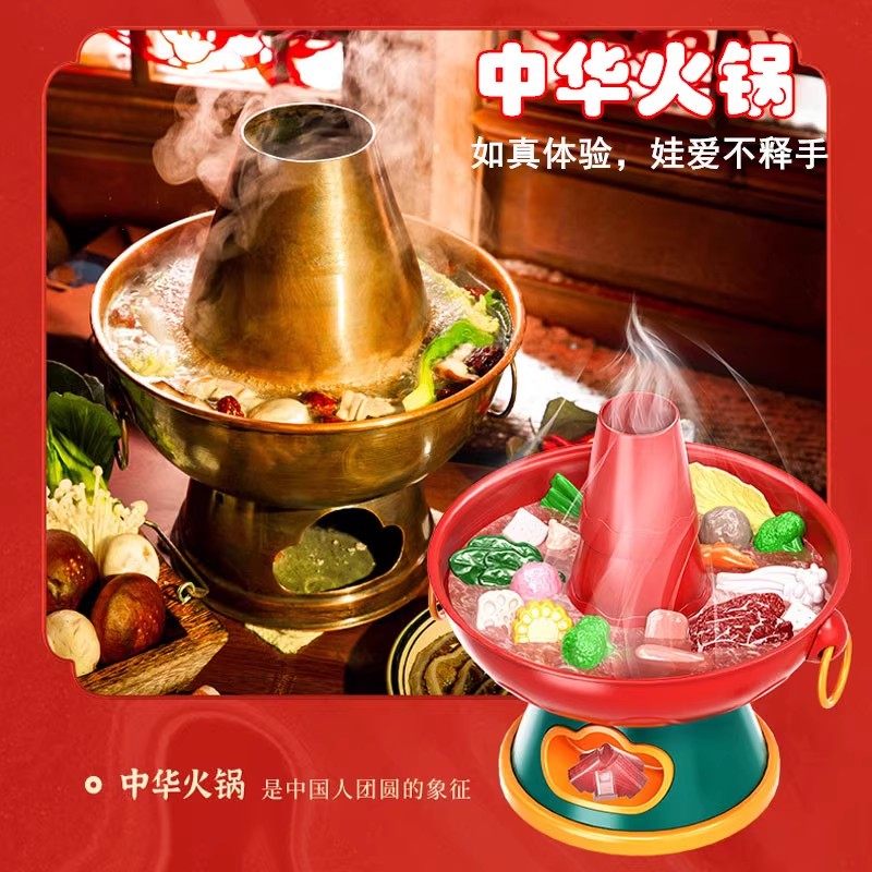 儿童中华火锅北京老式铜锅碳炉玩具九宫格鸳鸯锅广东港式粤式早茶,玩具/童车/益智/积木/模型,过家家玩具,淘宝优惠券,粉丝福利购,淘宝优惠卷