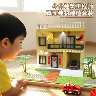 建筑工程师泥瓦匠砖头砌墙盖房子玩具儿童diy手工积木拼搭屋枫枫3