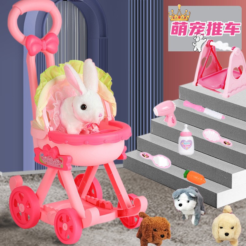 面包超人手推车喂养宠物多莉玩具