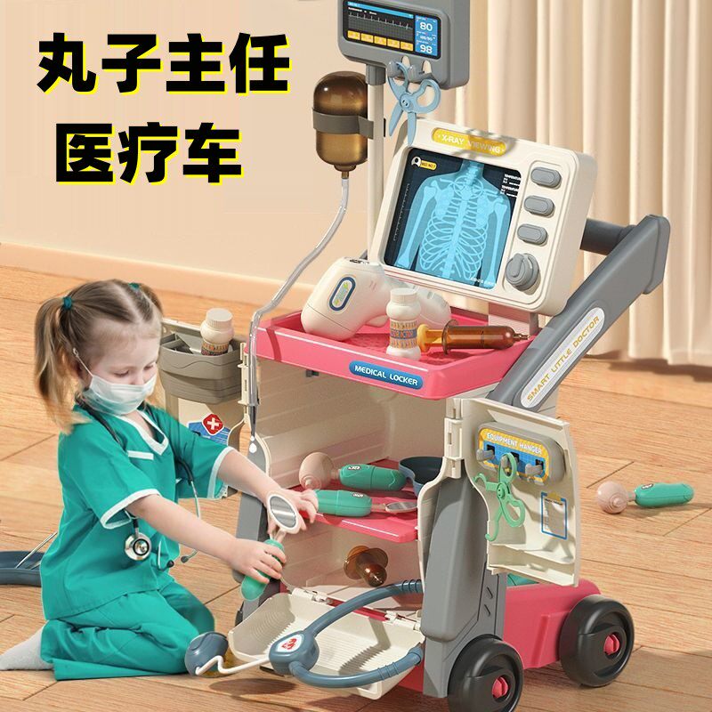 丸子主任同款医生看病打点滴玩具