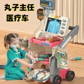丸子主任同款 医生看病玩具幼儿园宝宝打点滴游戏医院移动医疗车3