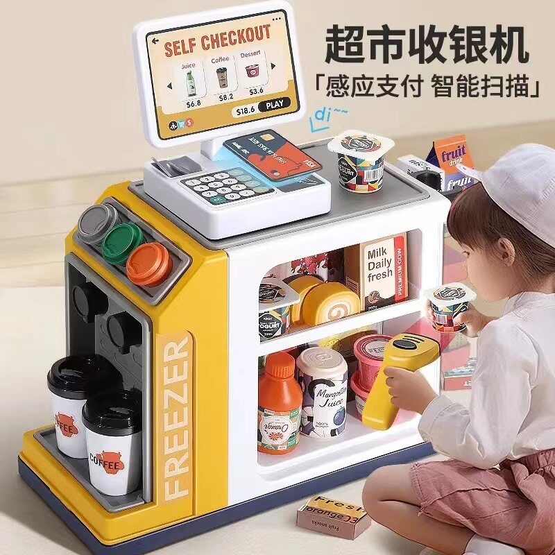儿童超市刷卡收银柜台咖啡机玩具