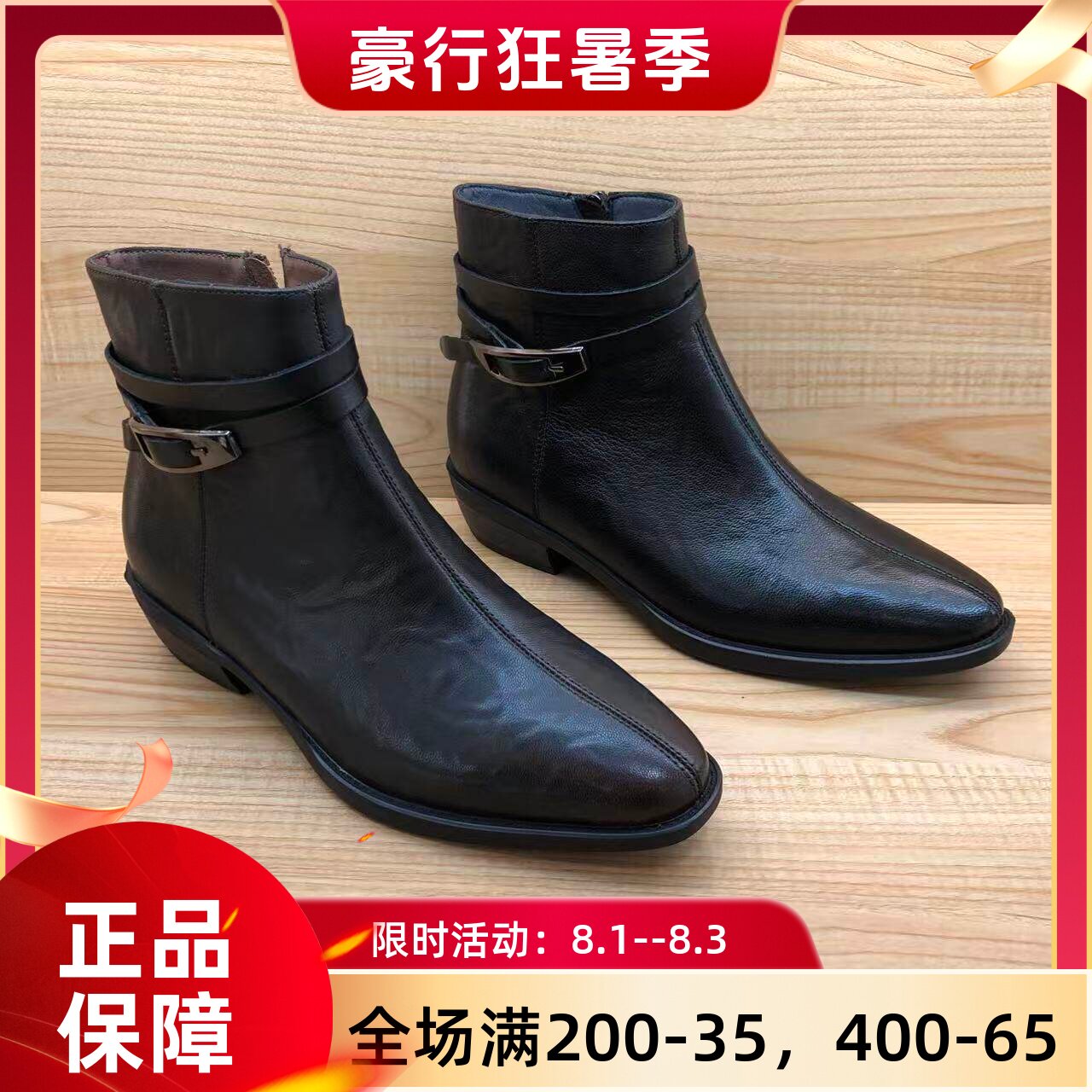 豪行2025秋冬季新款欧美时尚真皮低跟通勤女靴25450308M专柜正品