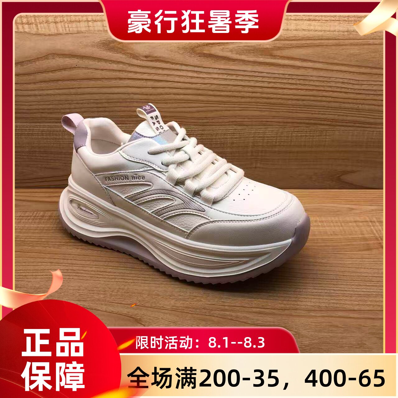 豪行2026年春季新品时尚潮流休闲运动女单鞋网鞋66195003专柜正品