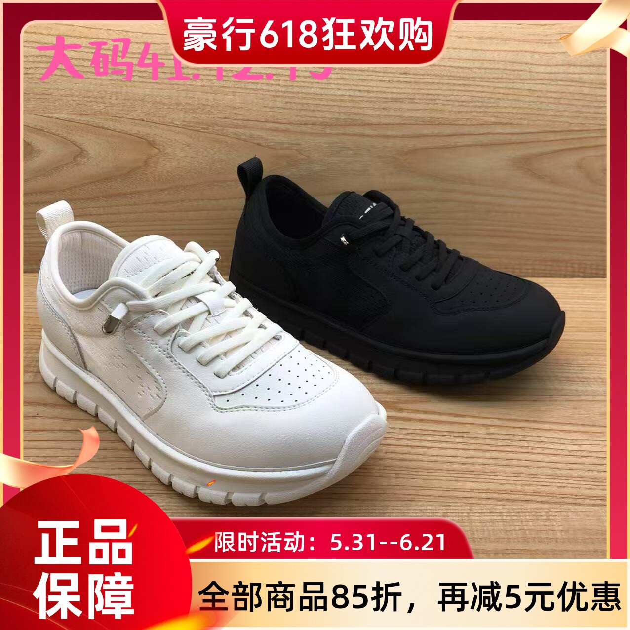 大码豪行2025年夏季新品时尚休闲单网女鞋25291350D专柜正品