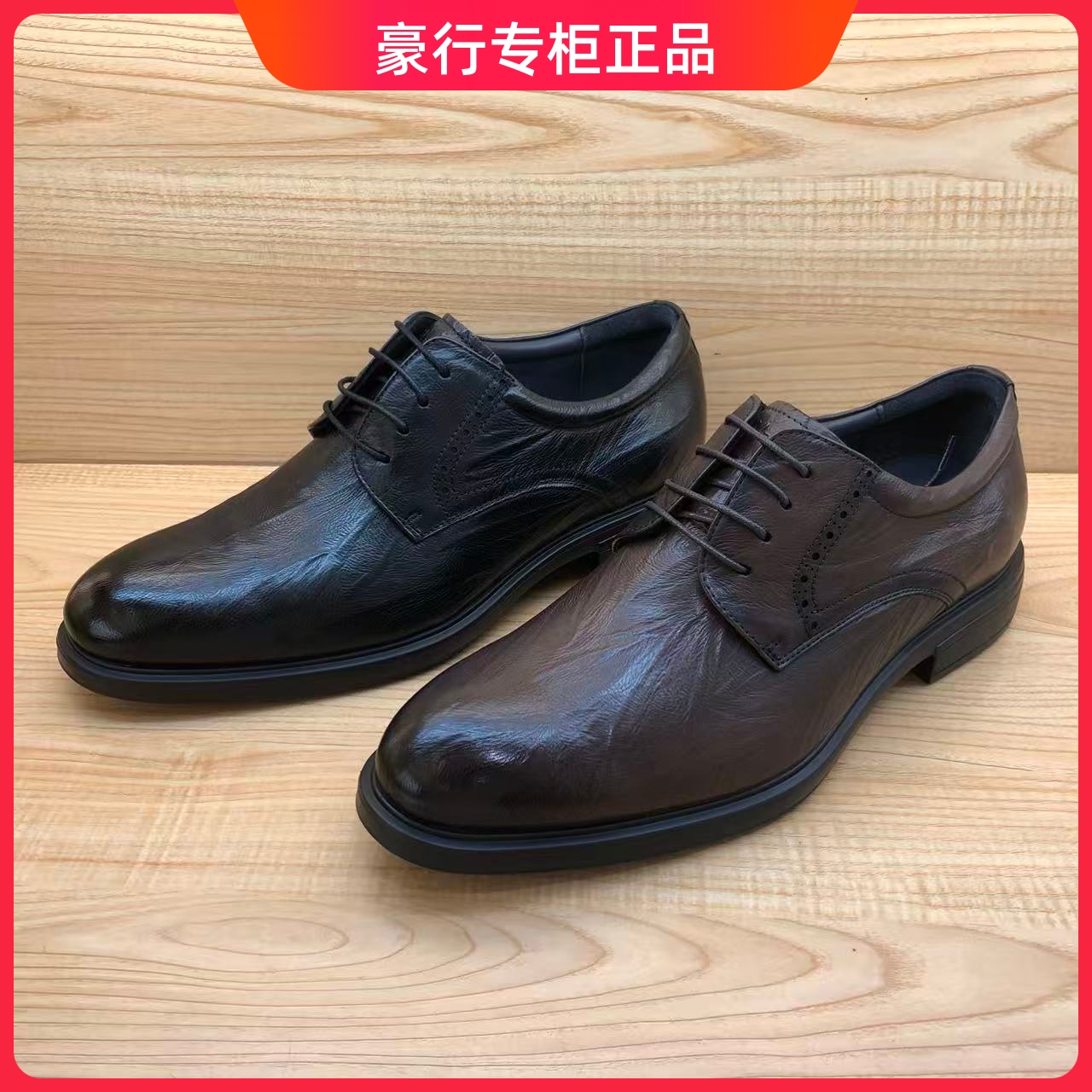豪行2025年秋季新款商务休闲舒适软底真皮男单鞋15307852专柜正品