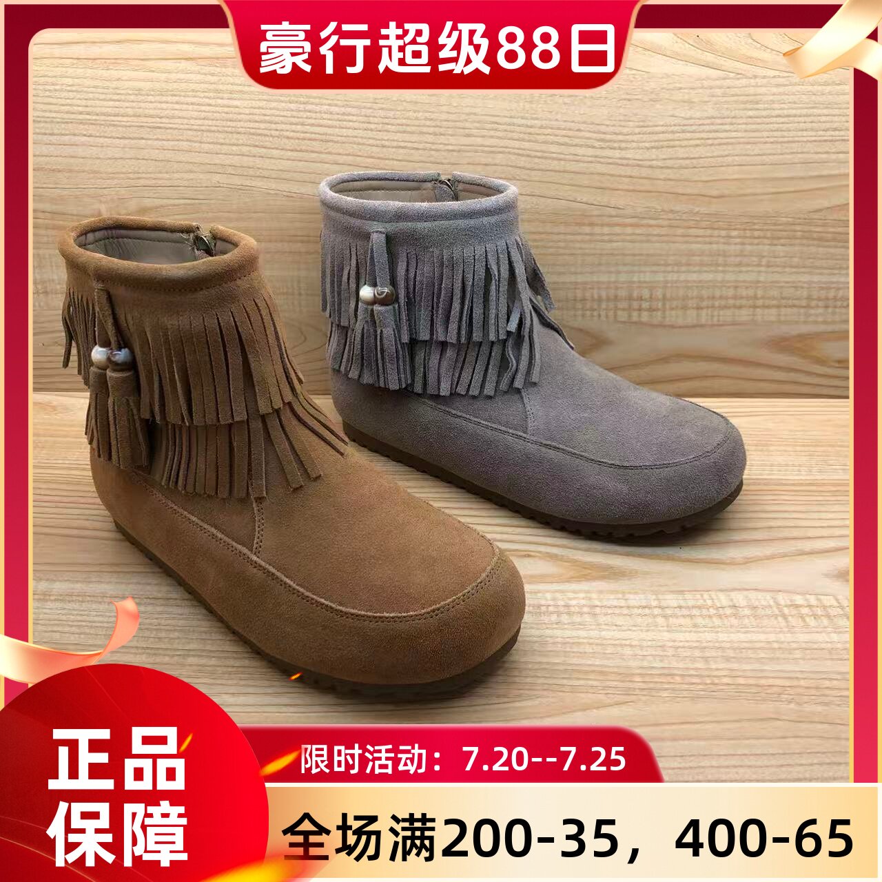 豪行2025冬季新款时尚休闲真皮加绒流苏女棉靴25421636M专柜正品