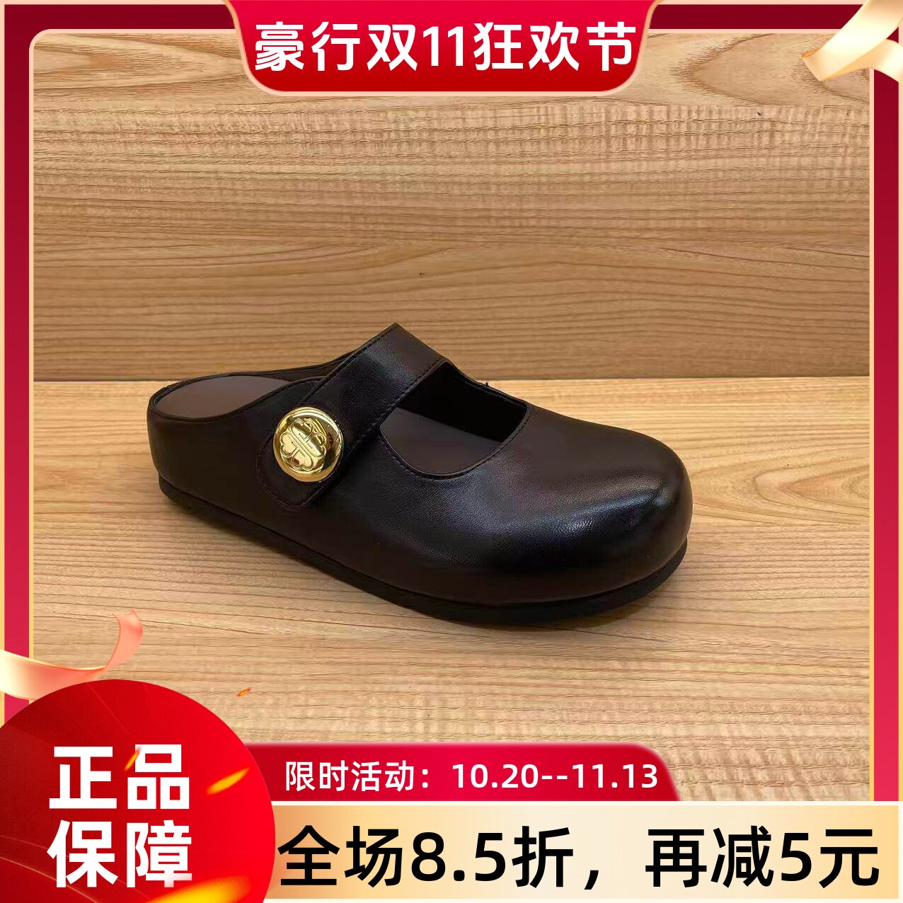 豪行2026年夏季新品时尚休闲真皮简约包头女凉拖66238709专柜正品