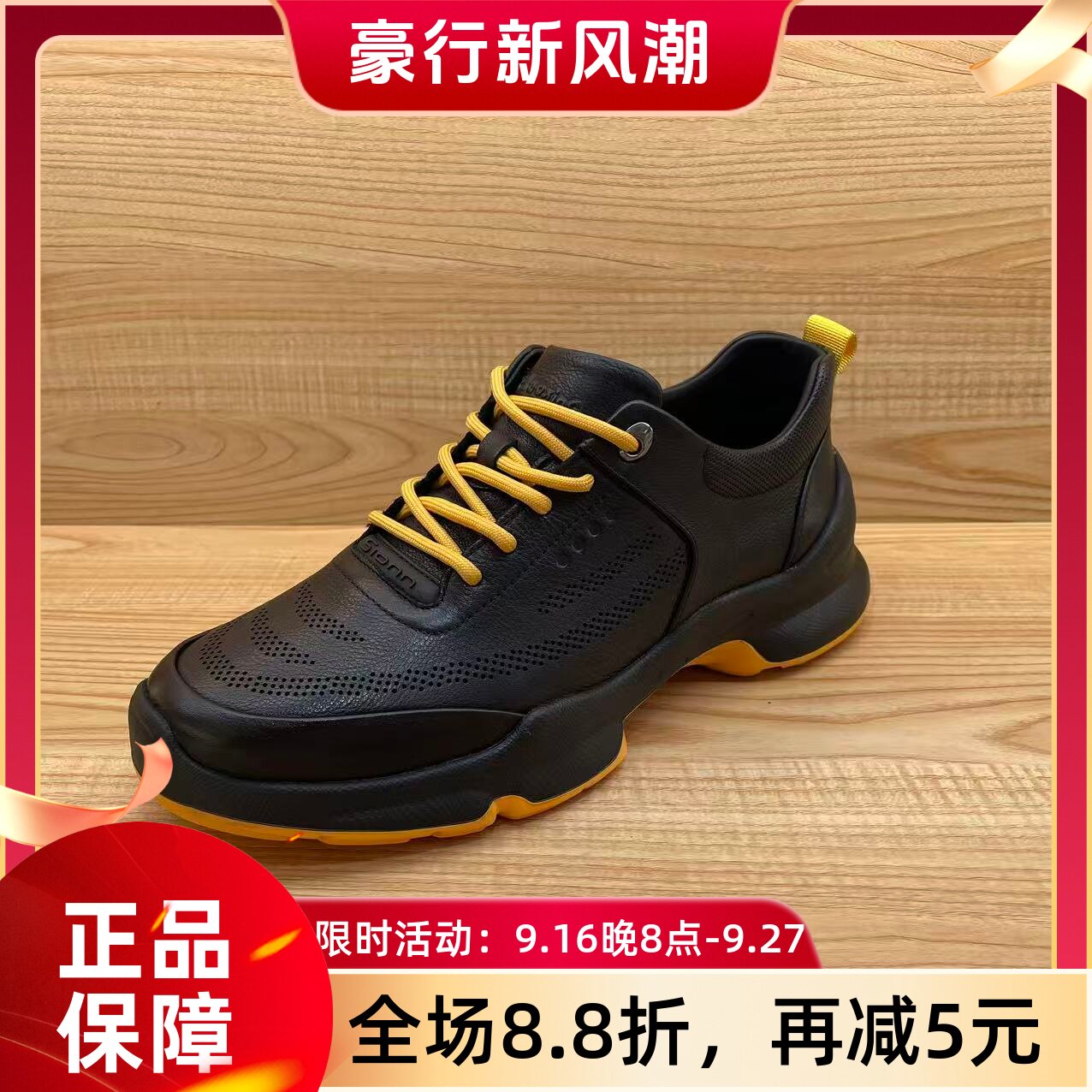 豪行2026年夏季新品时尚休闲真皮舒适轻便男单鞋56256388专柜正品