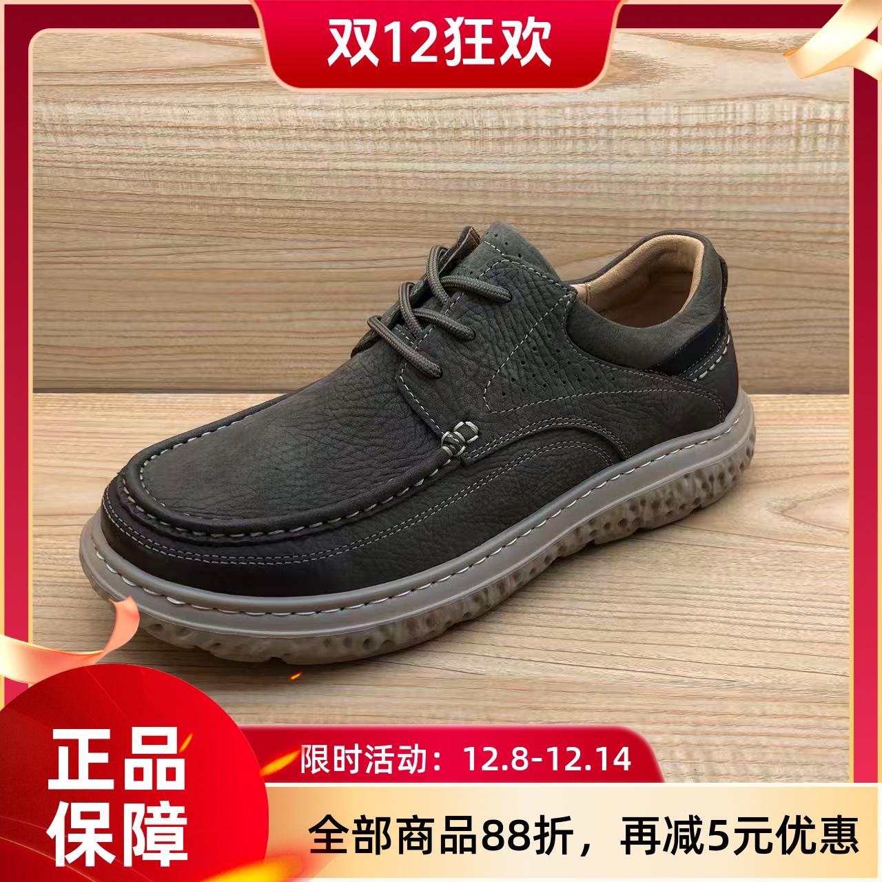 豪行2025年秋季新品商务休闲舒适真皮软底男单鞋15305381专柜正品