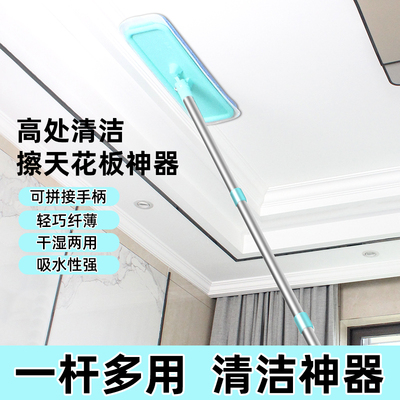 加长杆擦高处拖把擦墙面天花板