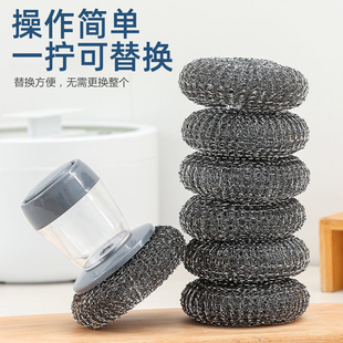 懒人刷锅神器钢丝球自动加液刷锅清洁球洗碗洗锅不沾手洗碗刷家用