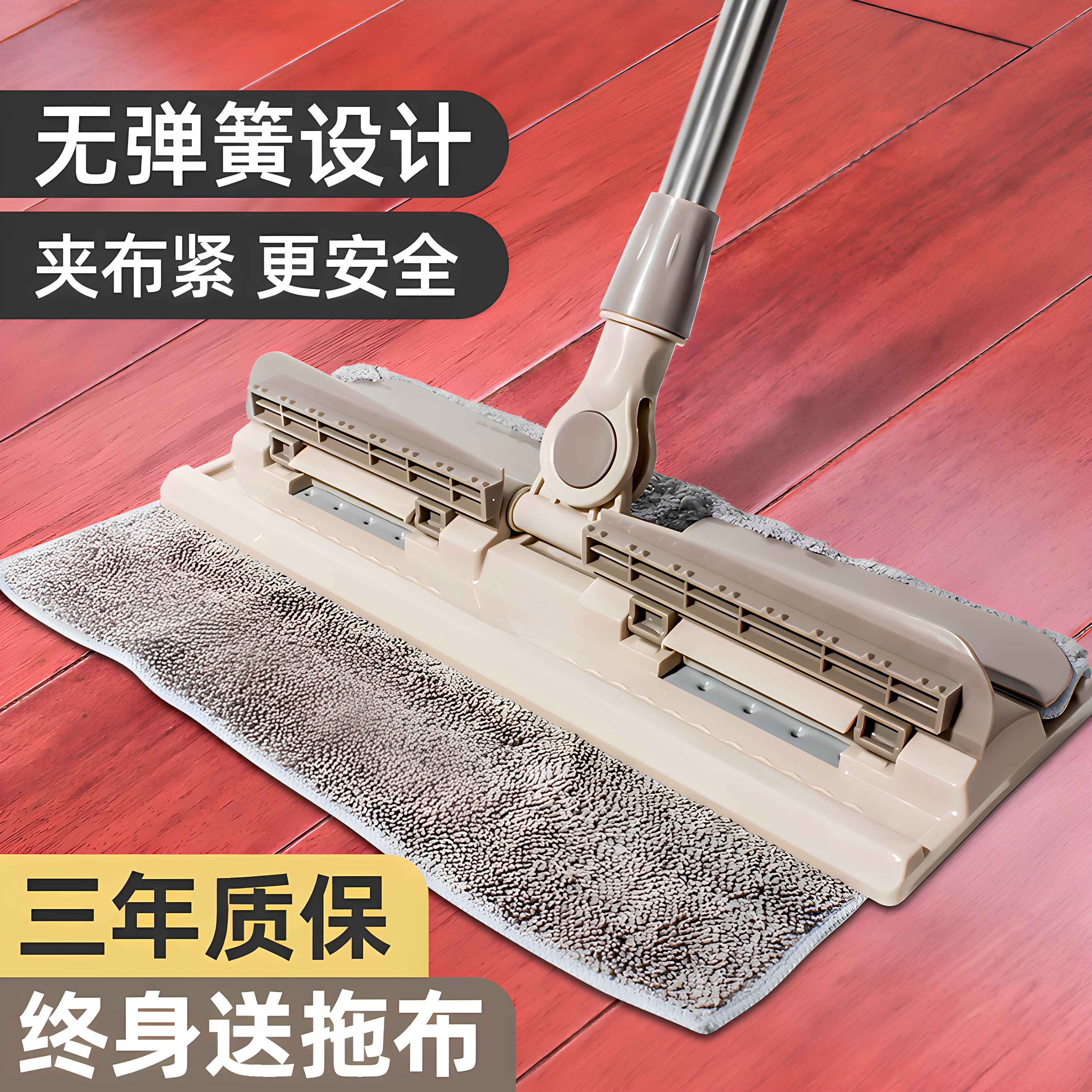 拖布平板夹固拖把家用可拆洗图片