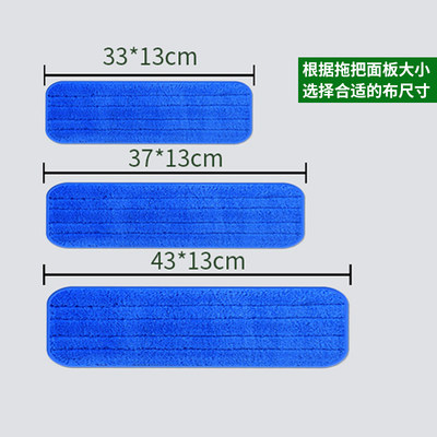 拖布家粘贴式拖布布粘贴托拖地美术平板拖布替换布家用布拖把头布