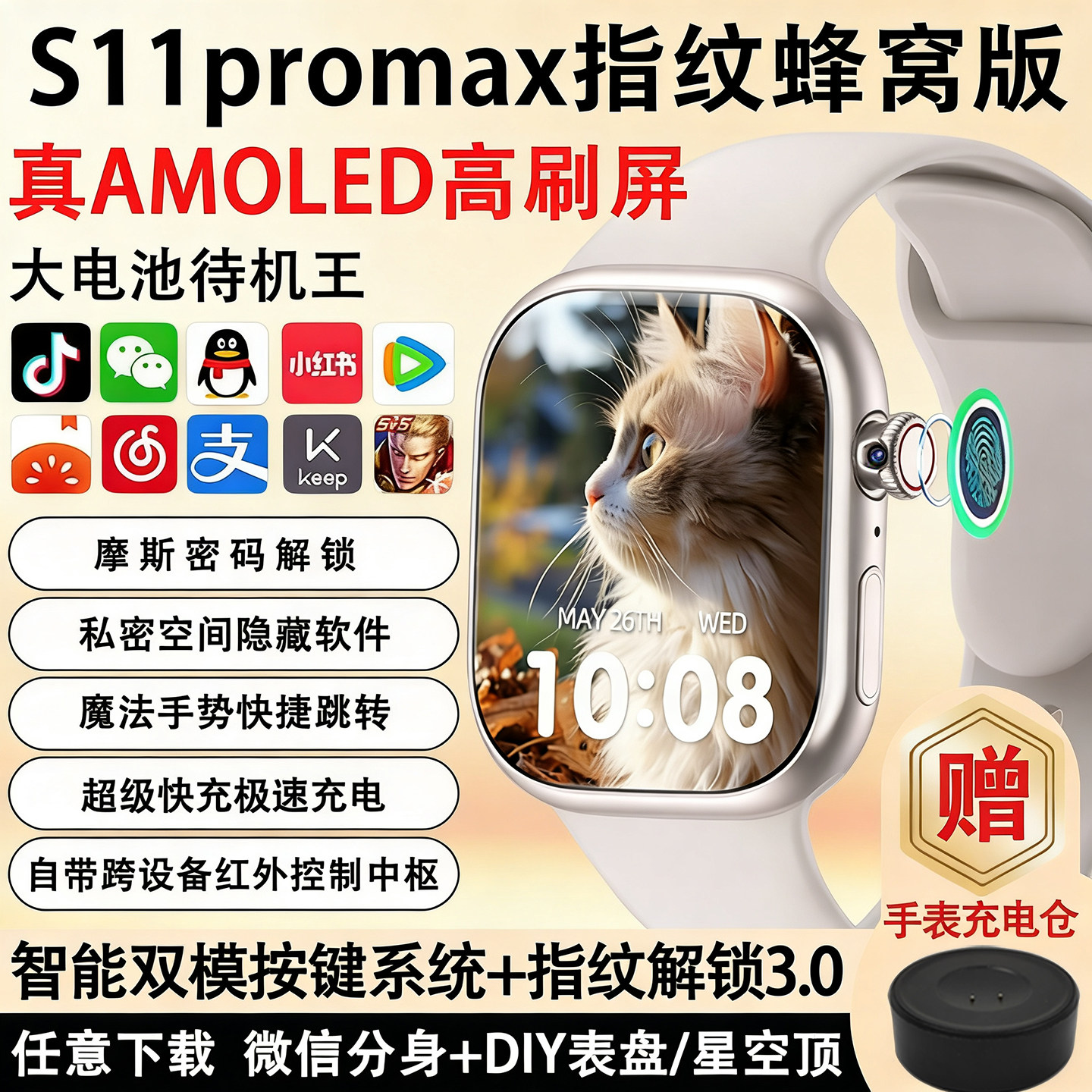 新款华强北s11可插卡watch蜂窝智能电话手表顶配版ultra成人学生