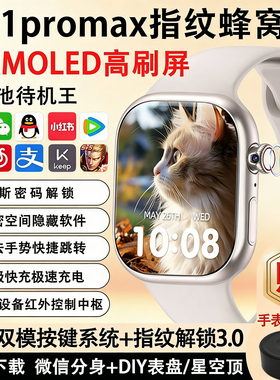 新款华强北s11可插卡watch蜂窝智能电话手表顶配版ultra成人学生