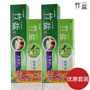 LG竹盐牙膏全优护精品220gx2支装清洁清新口气减黄牙渍护齿家庭装