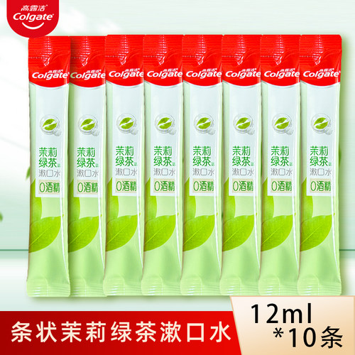 高露洁0酒精蛀牙持久清新漱口水